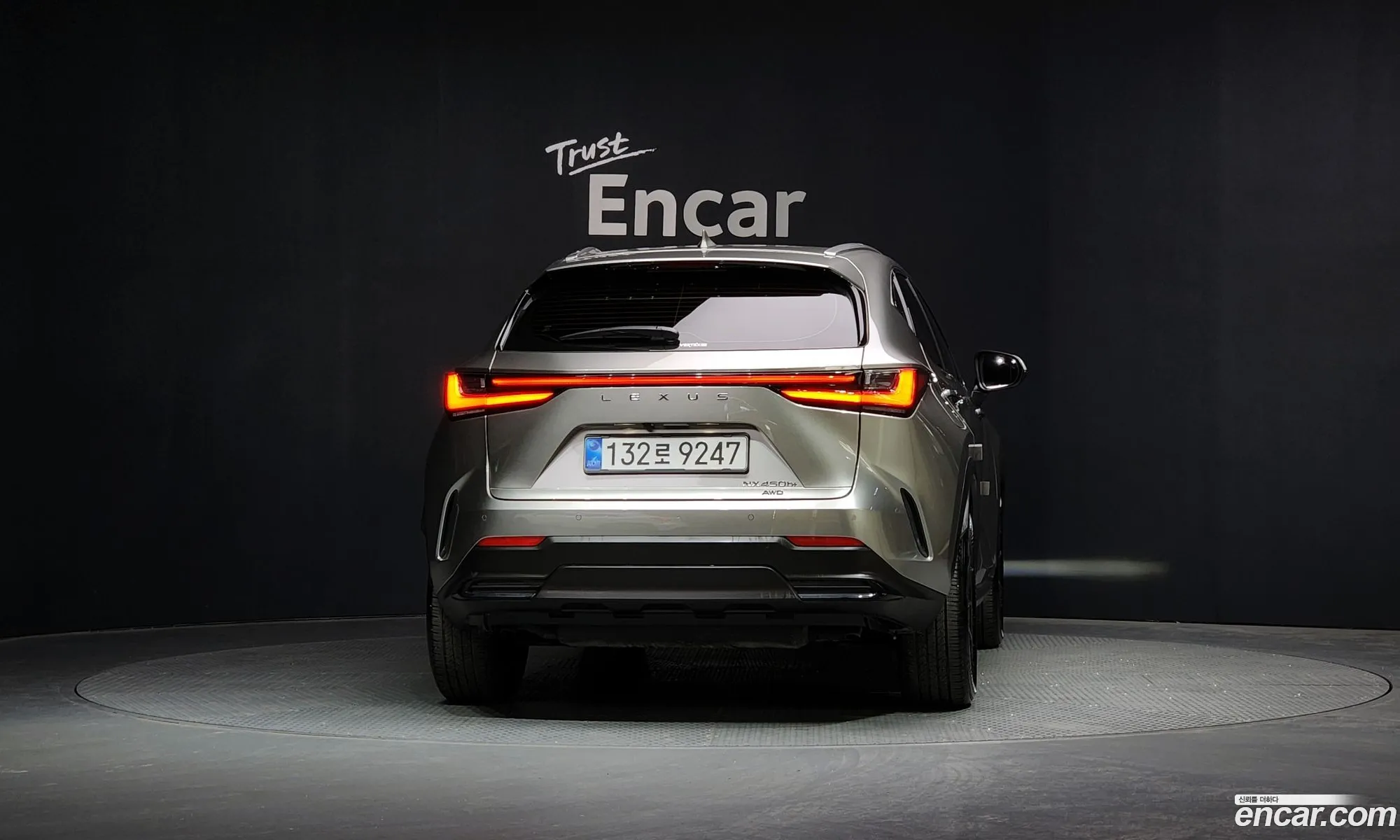 Lexus NX450h+ 2025 — 9