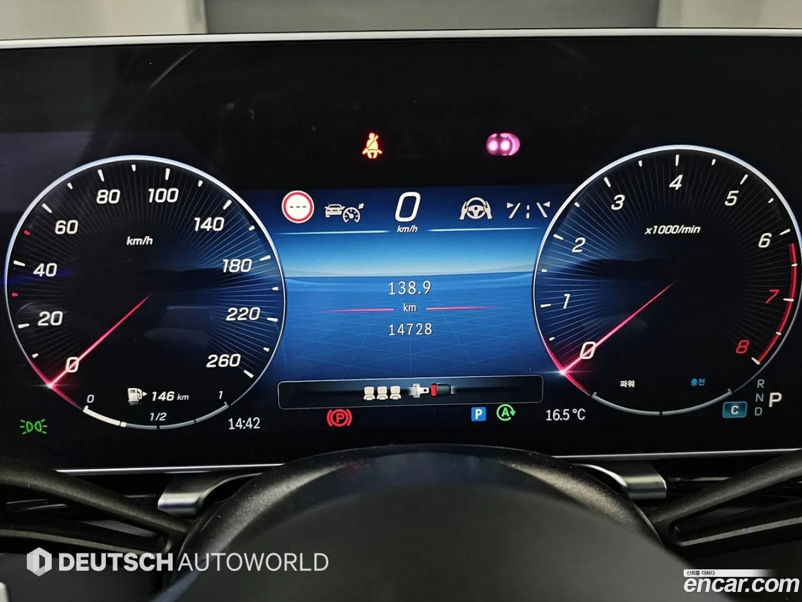 Mercedes-Benz S-Class W223 2024 — 15