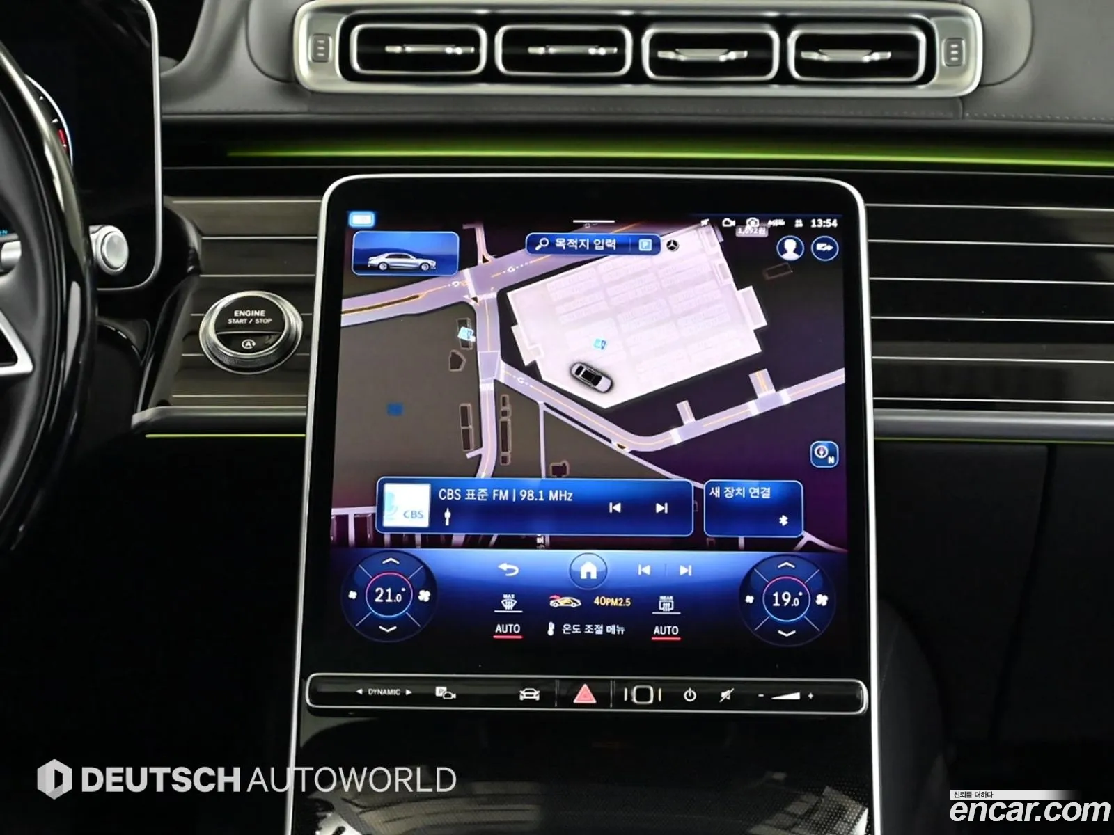 Mercedes-Benz S-Class W223 2024 — 12