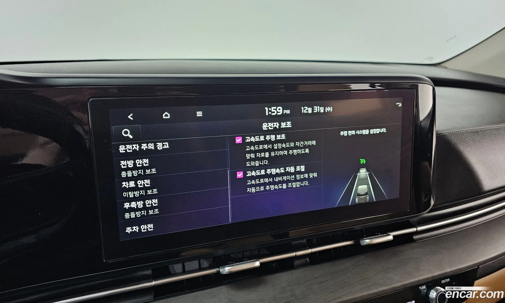 Kia Carnival 2022 — 14