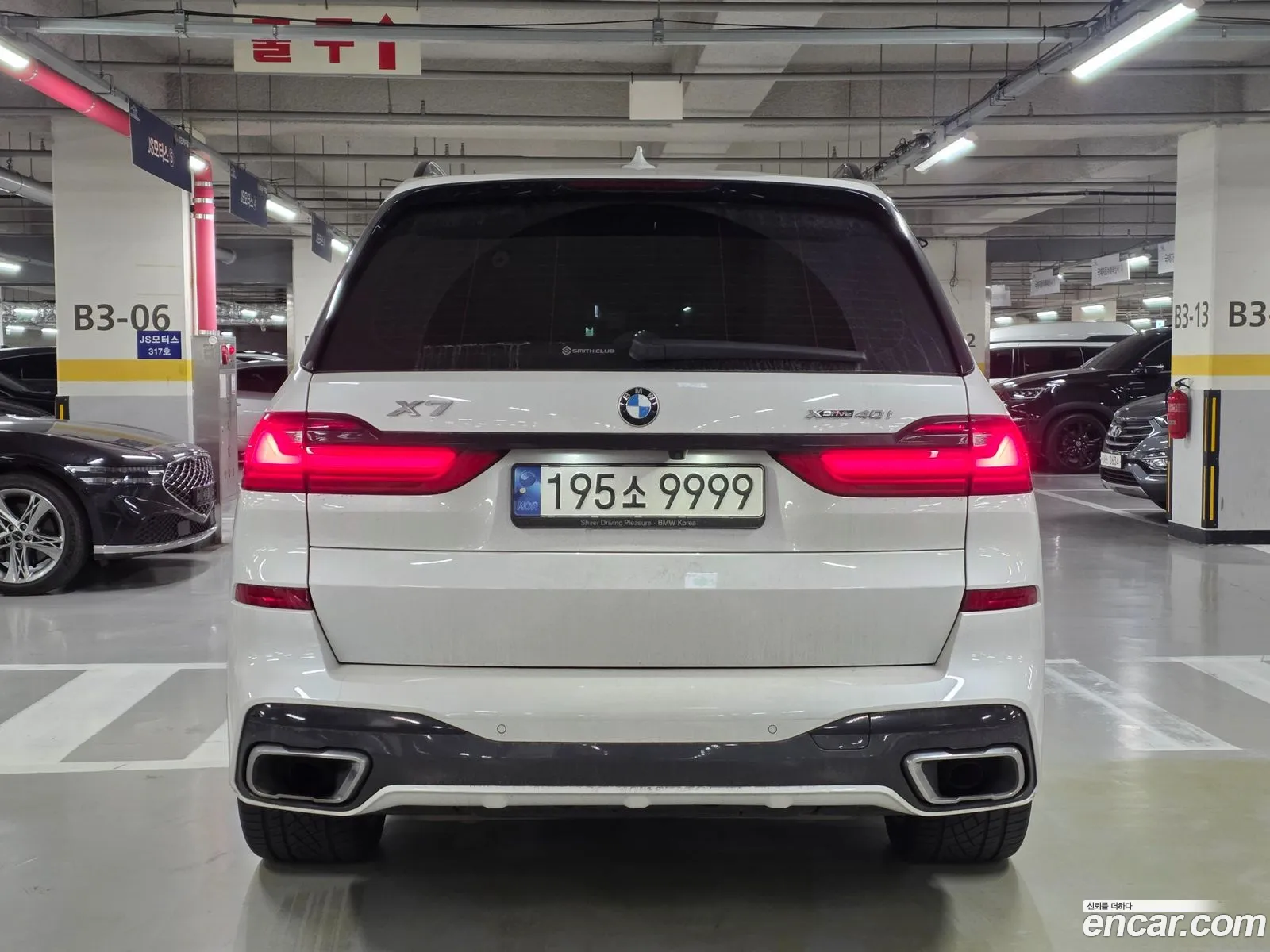 BMW X7 2021 — 8