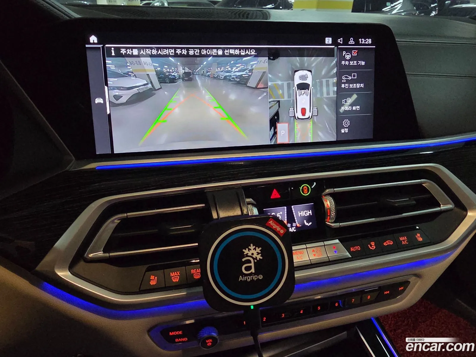 BMW X7 2021 — 12