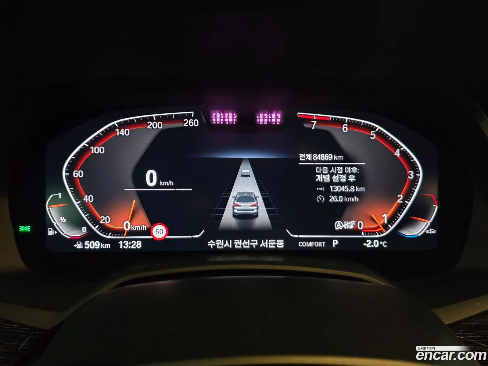 BMW X7 2021 — 13