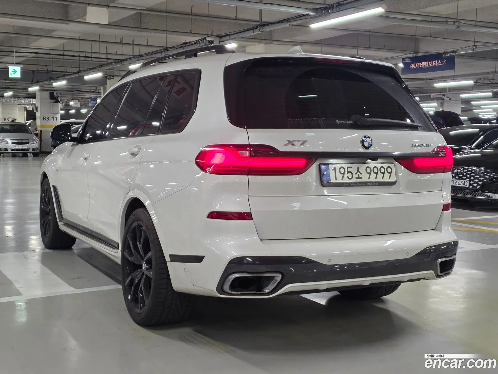 BMW X7 2021 — 15