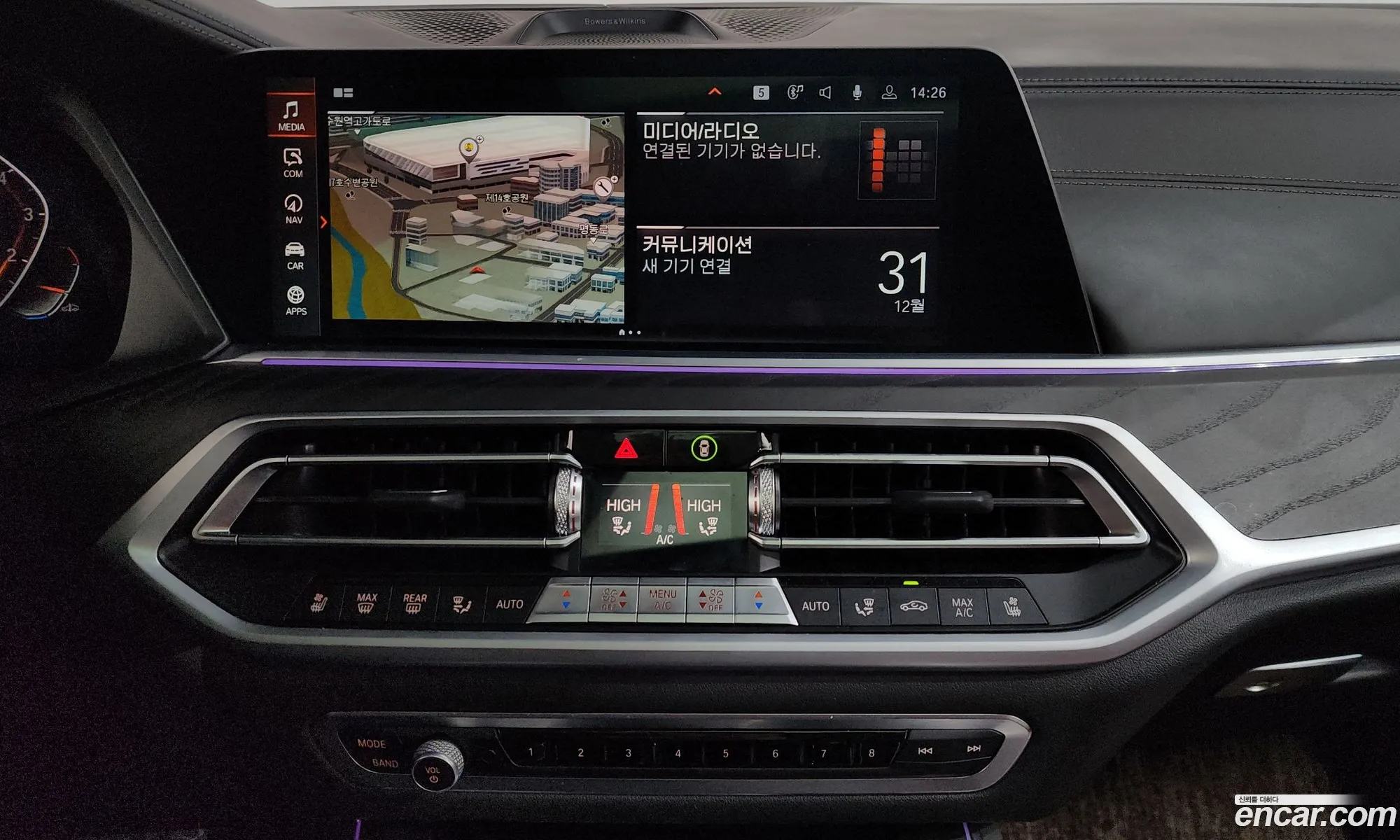 BMW X7 2022 — 4