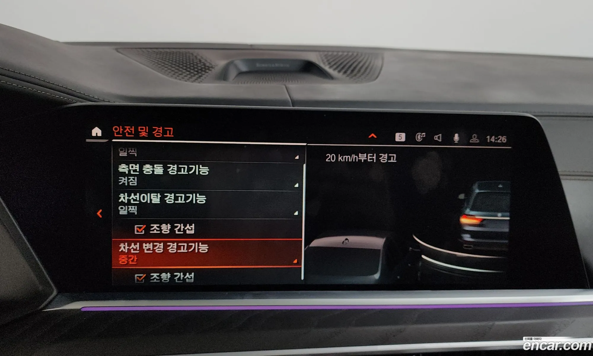 BMW X7 2022 — 12