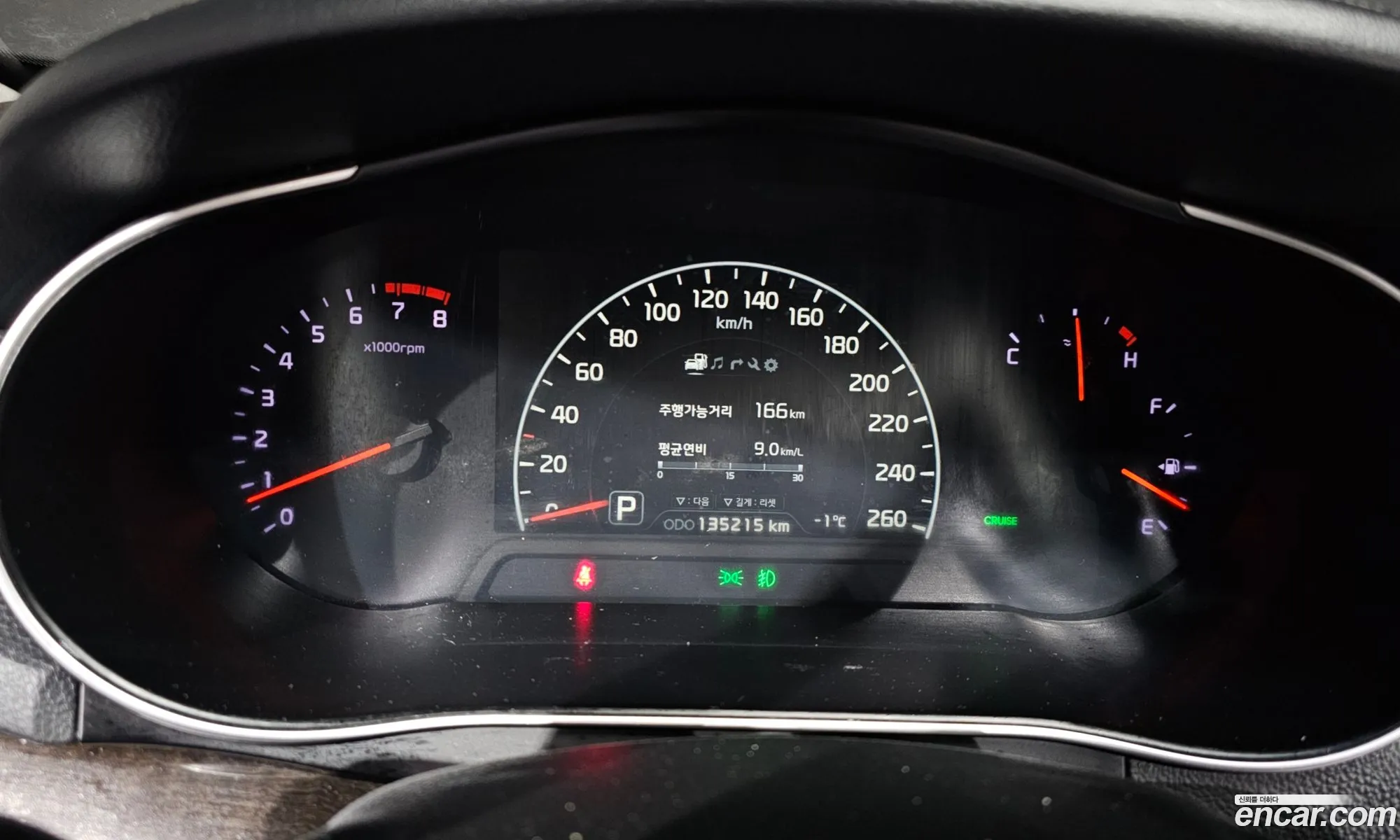 Kia K7 2013 — 14