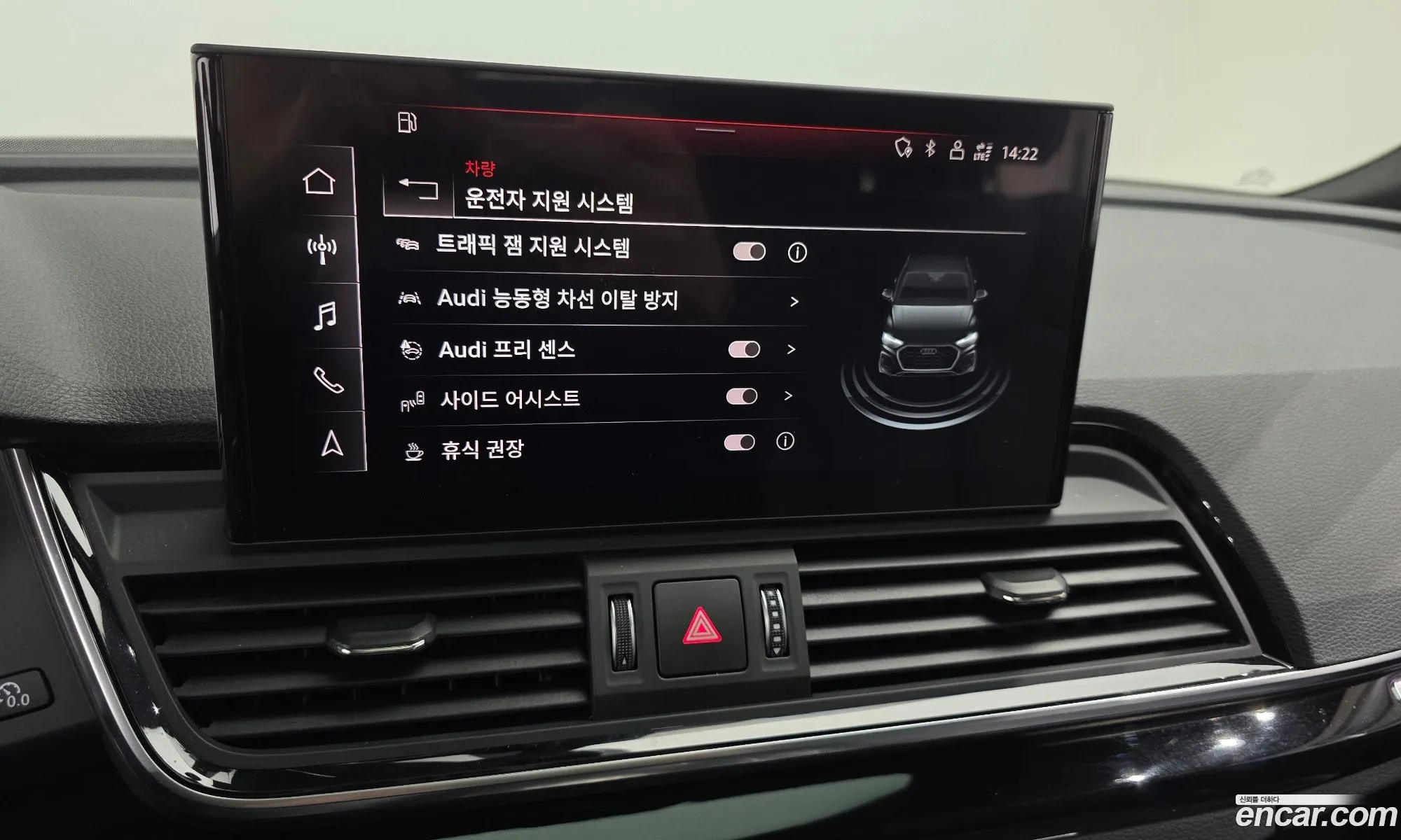 Audi Q5 2021 — 16