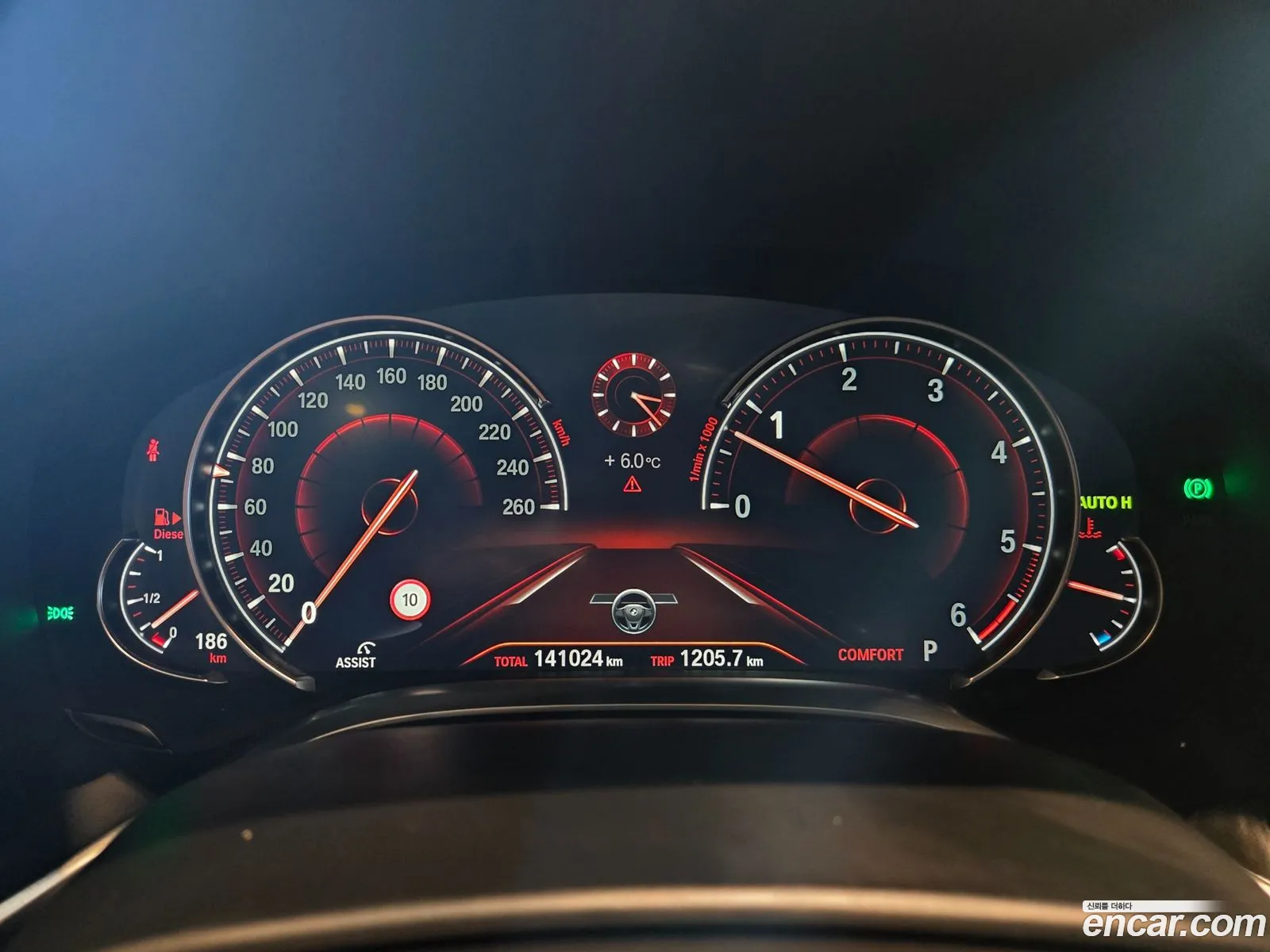 BMW 7 Series 2017 — 6