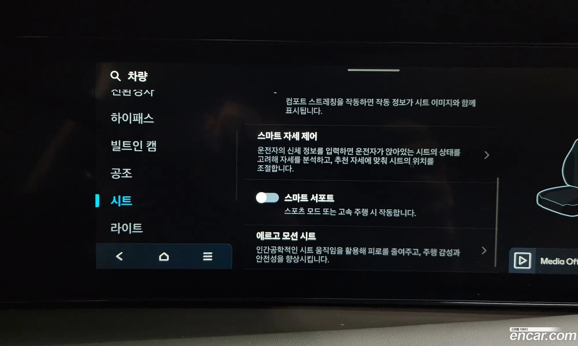 Hyundai Palisade 2025 — 2