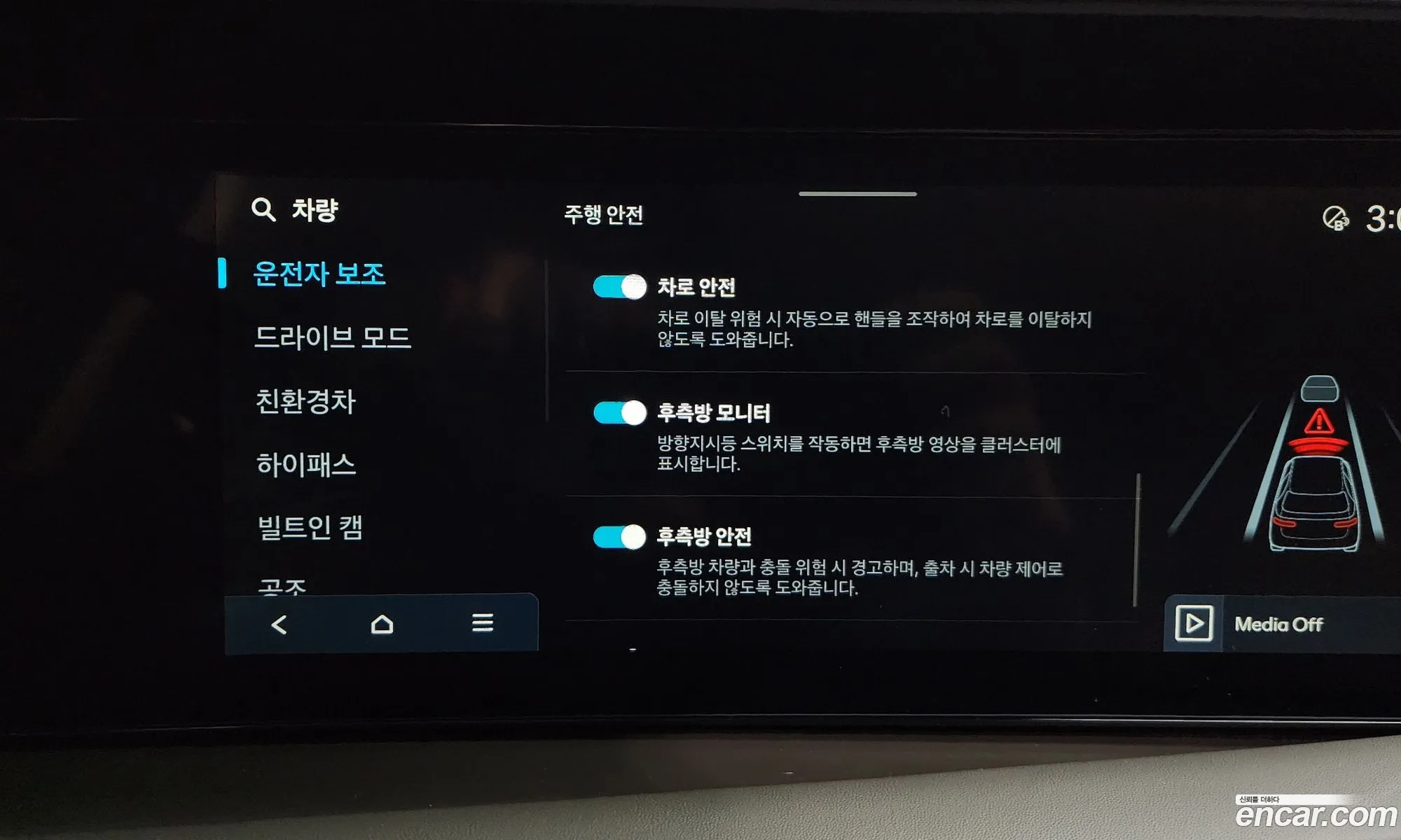 Hyundai Palisade 2025 — 10