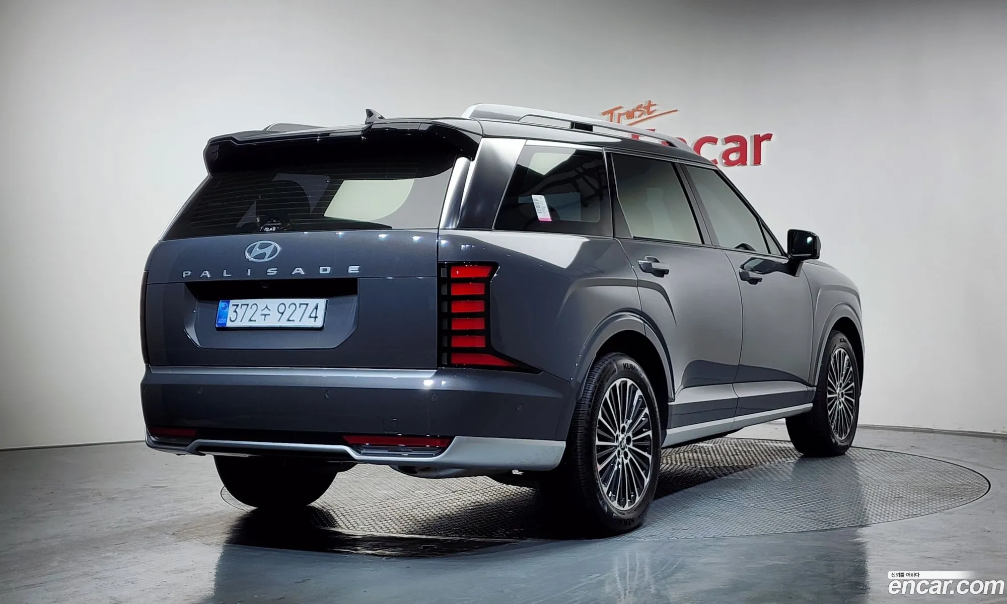 Hyundai Palisade 2025 — 20