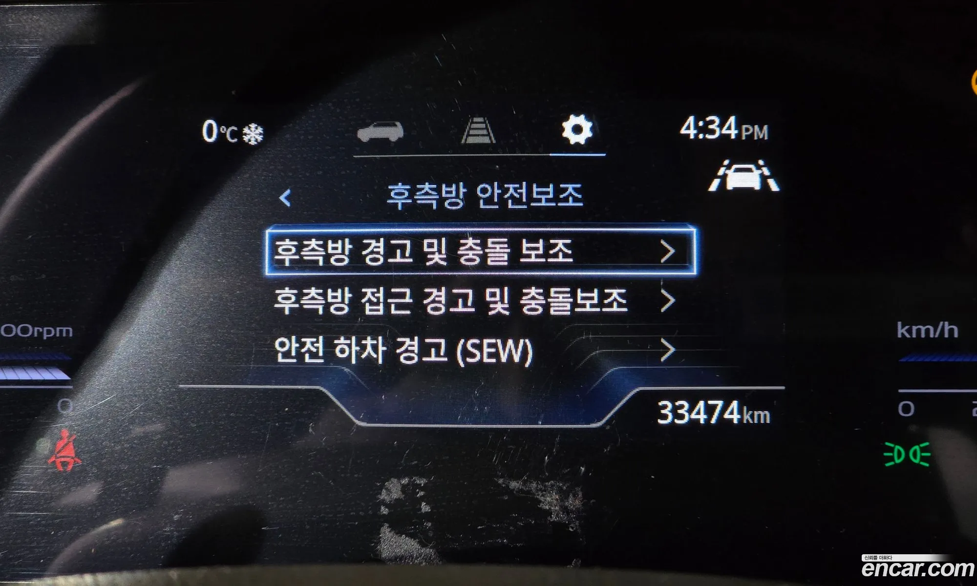 KG Mobility (SsangYong) Torres 2022 — 5