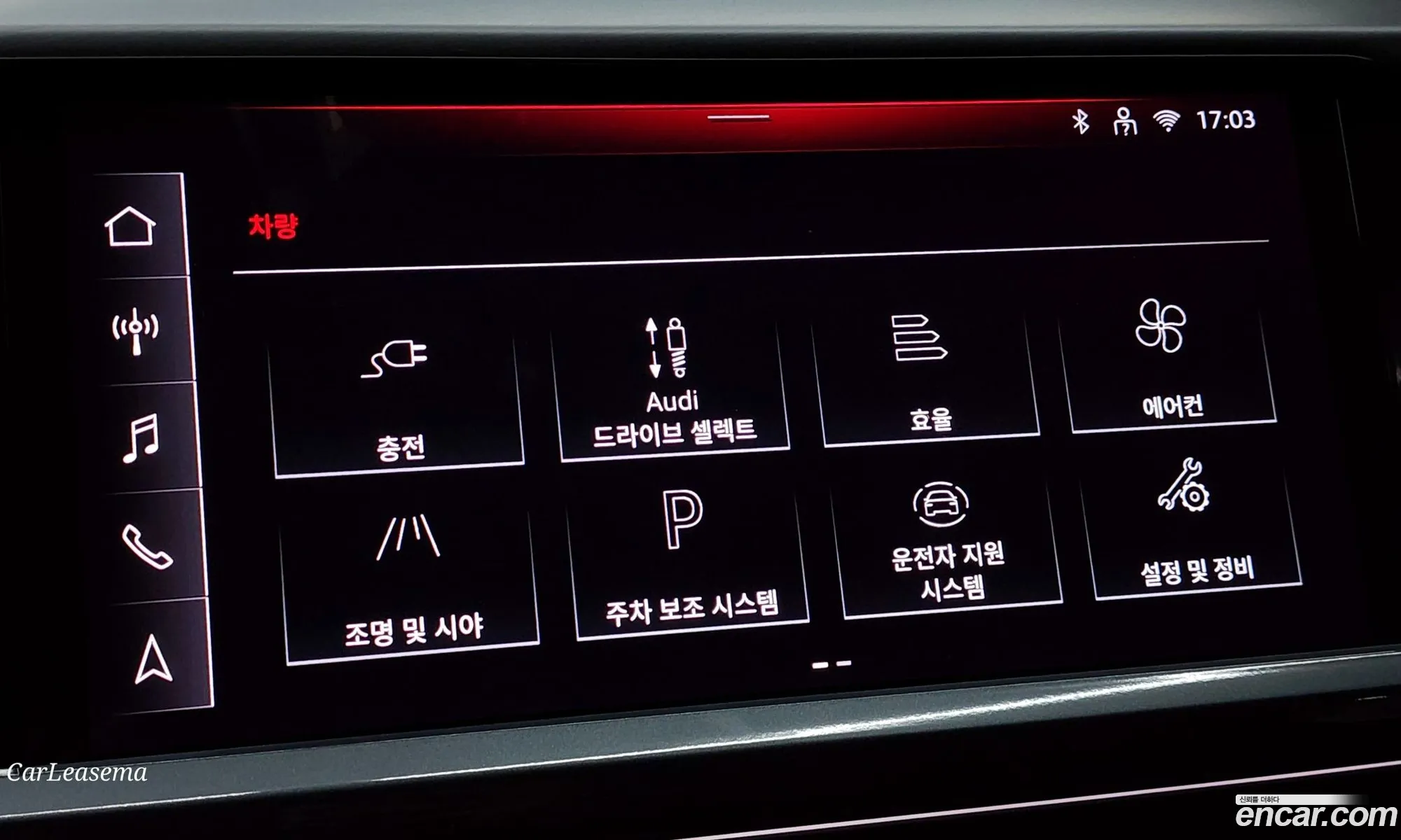 Audi Q4 e-tron 2025 — 17