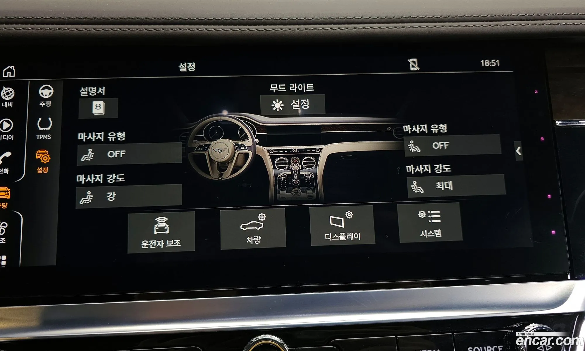 Bentley Continental GT 2019 SCBCS13S5KC074402 — 4