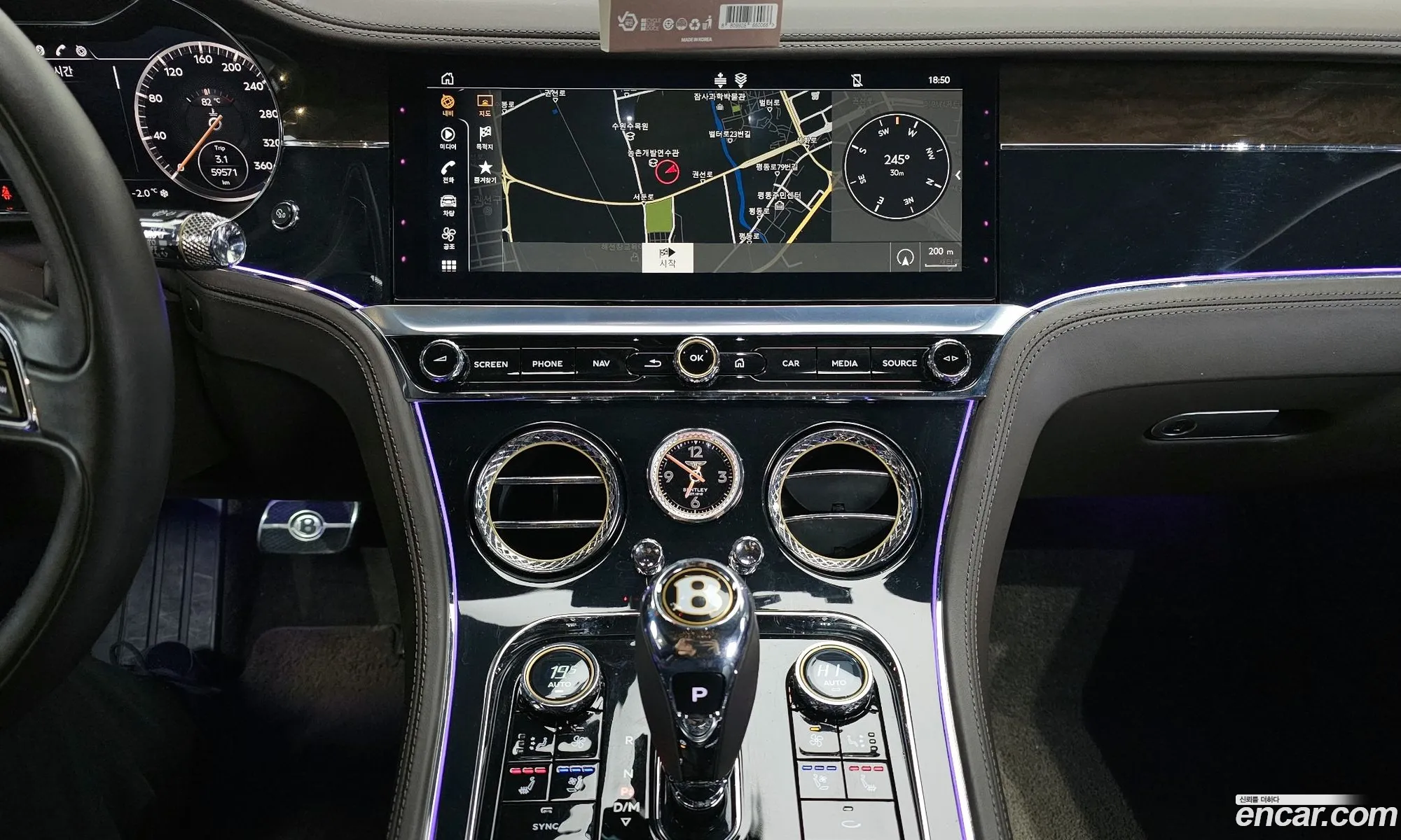 Bentley Continental GT 2019 SCBCS13S5KC074402 — 7