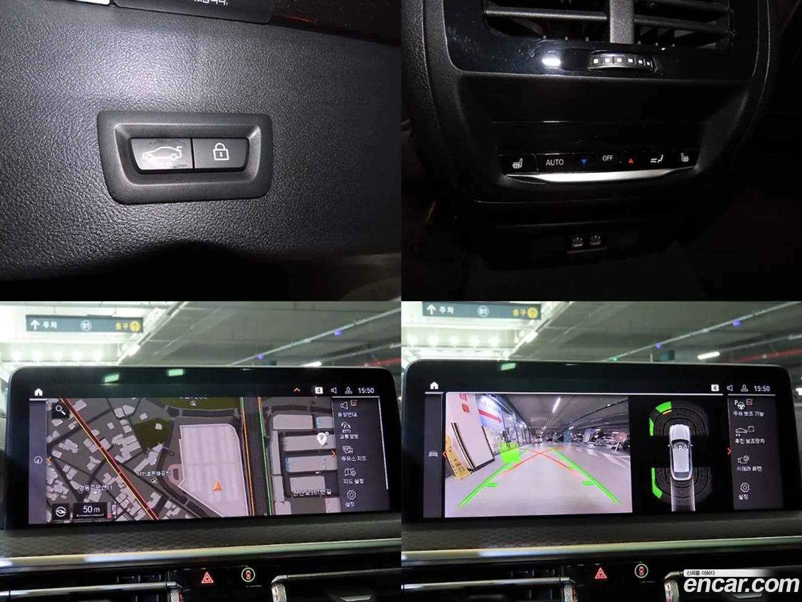 BMW X4 2022 — 8