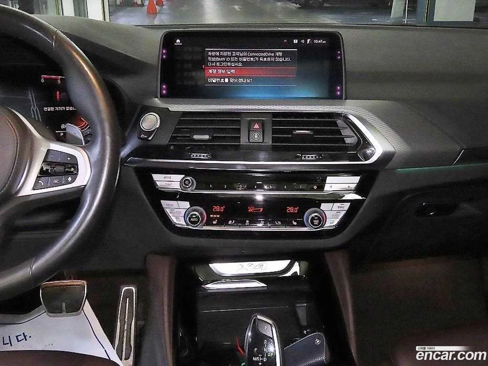 BMW X4 2020 — 4