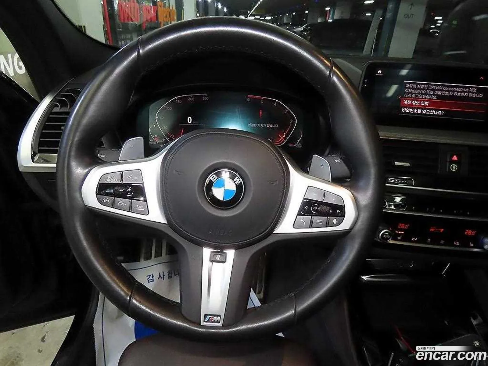 BMW X4 2020 — 17