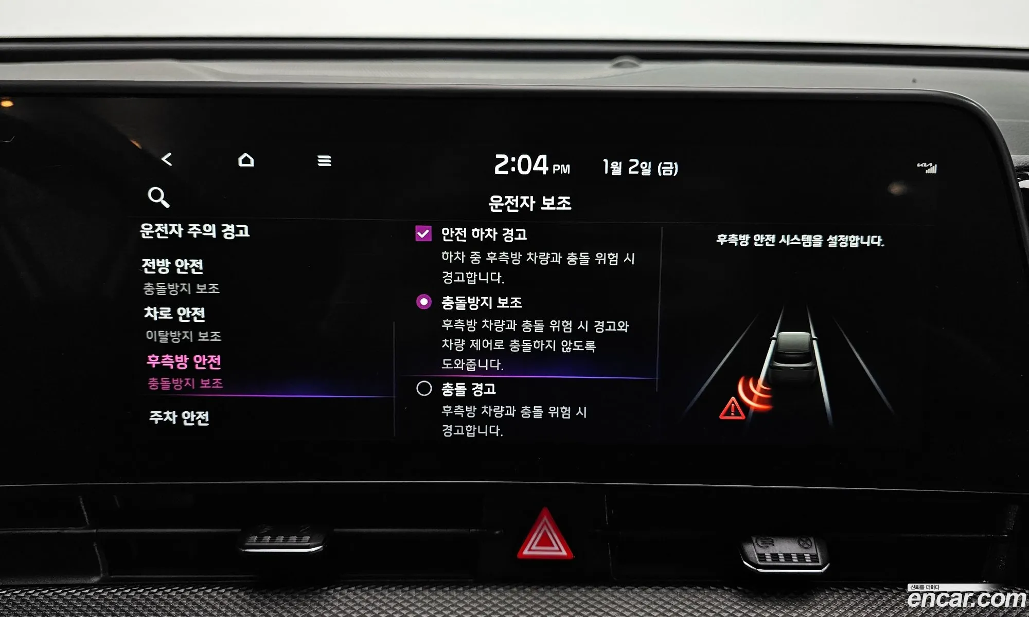 Kia Sportage 2022 — 20