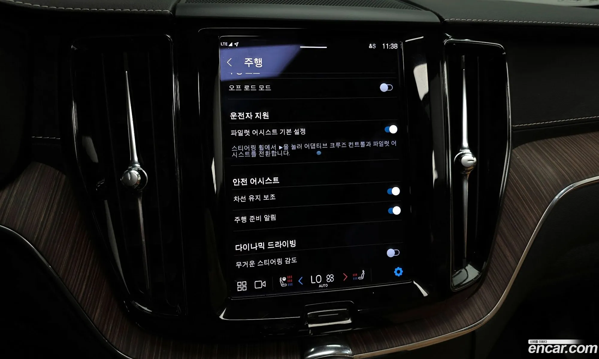Volvo XC60 2022 — 4