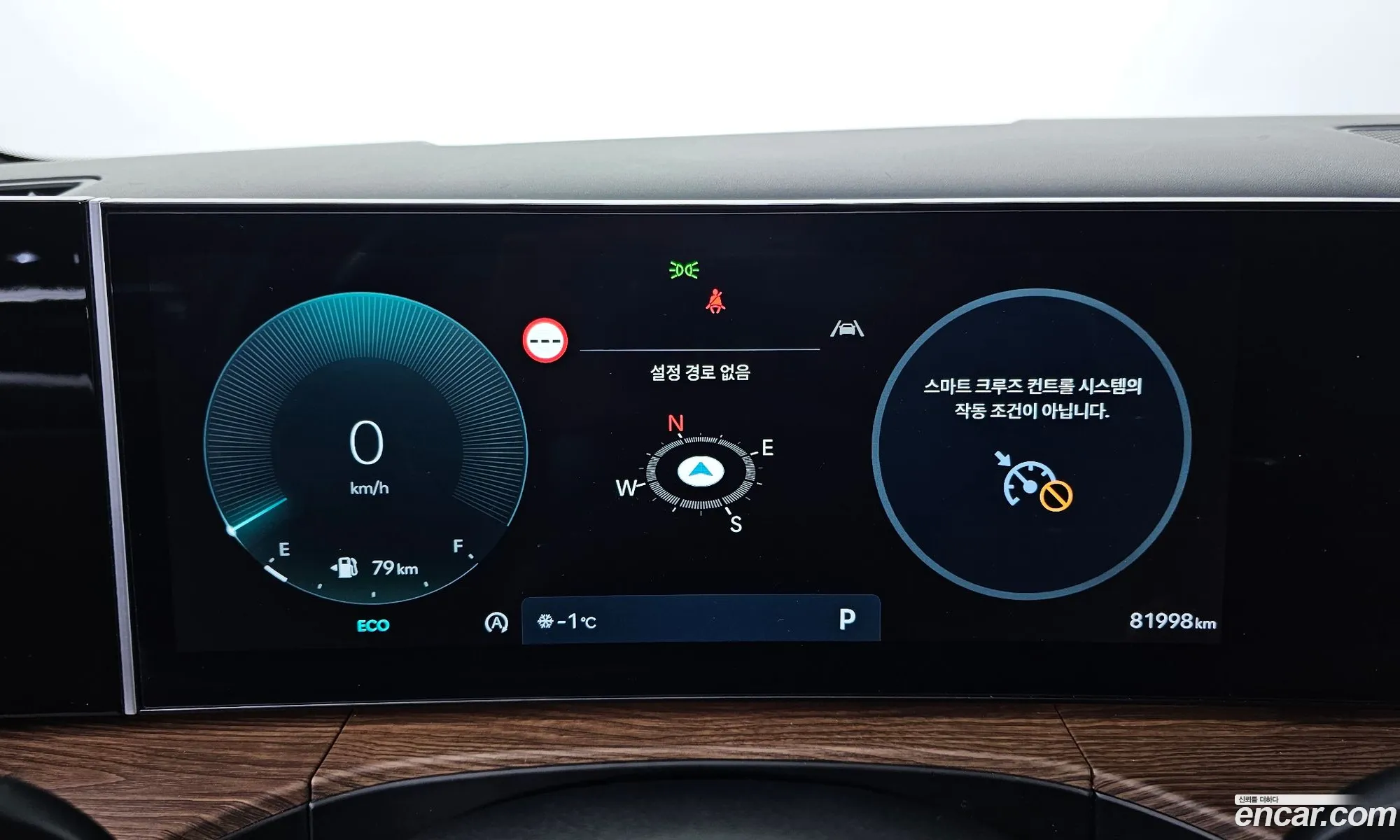 Hyundai Santa Fe 2023 — 10