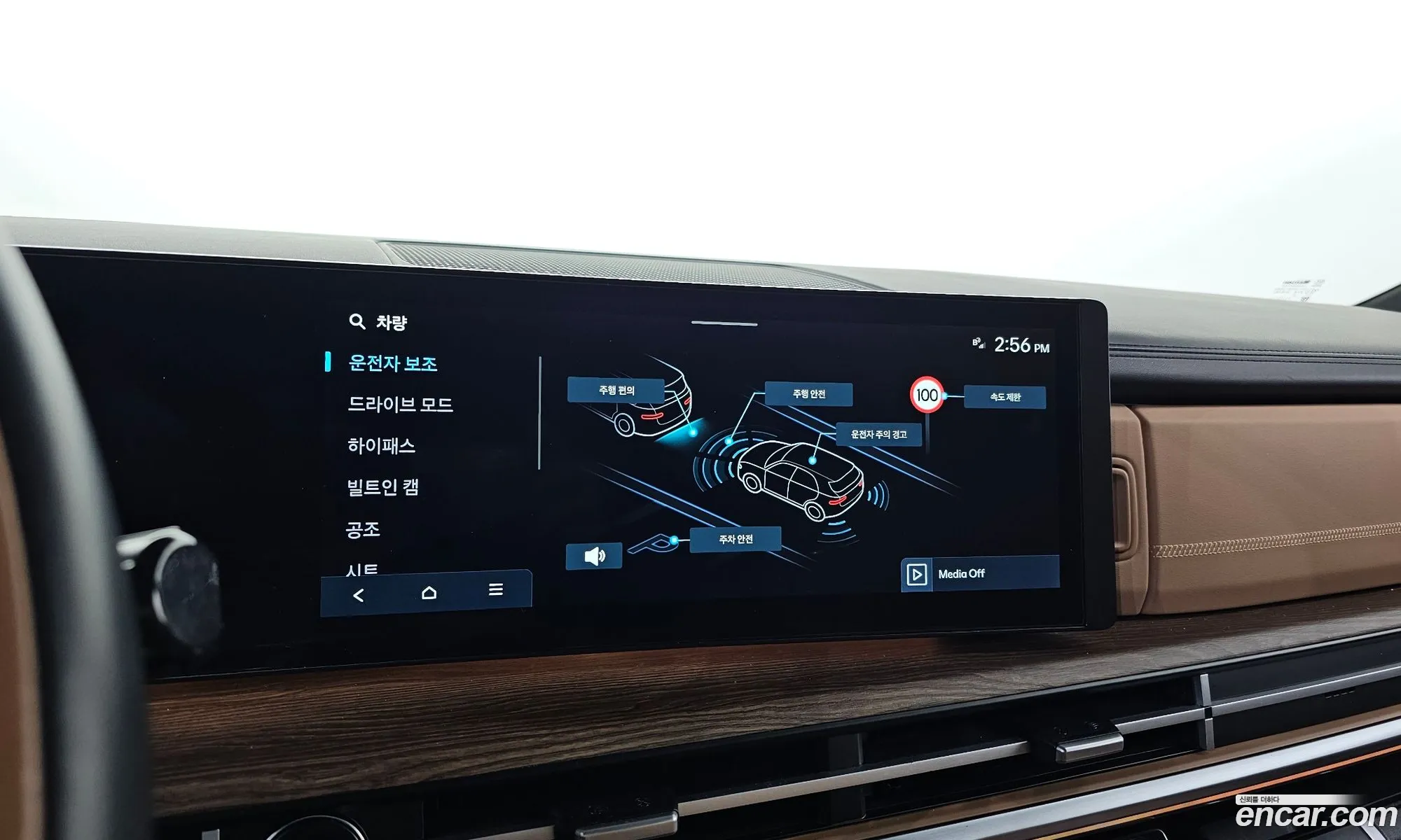 Hyundai Santa Fe 2023 — 18