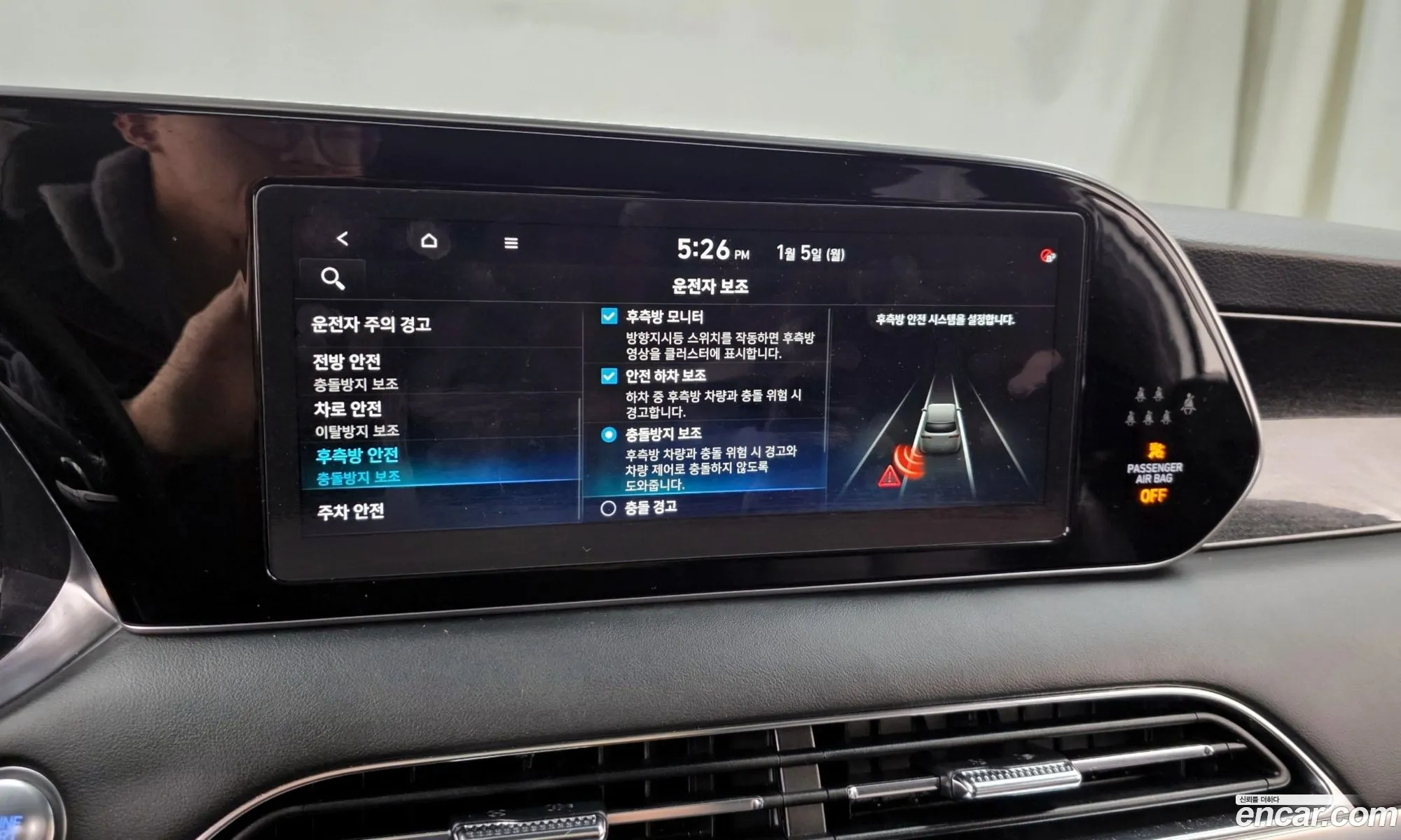 Hyundai Palisade 2021 — 2