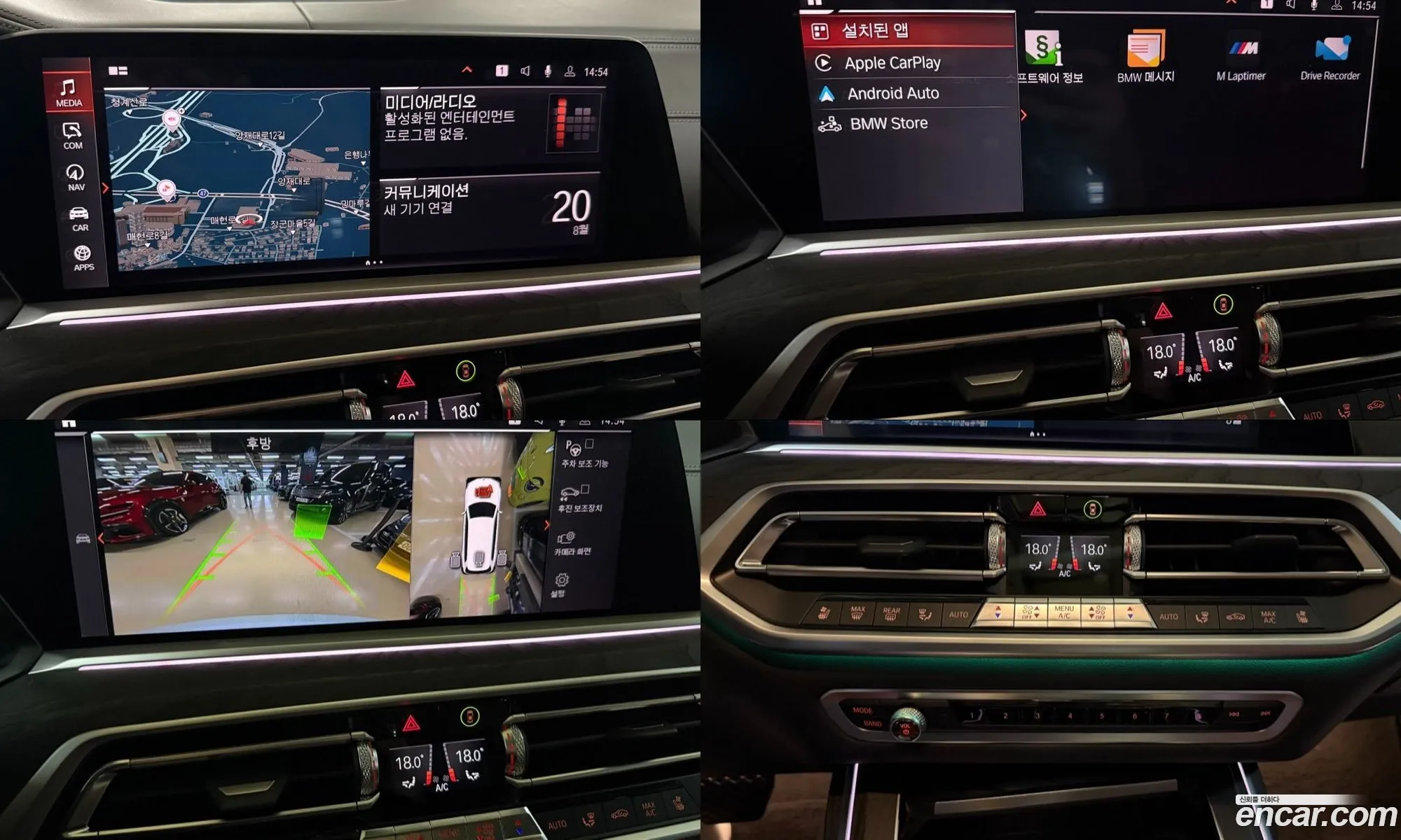 BMW X7 2019 — 6