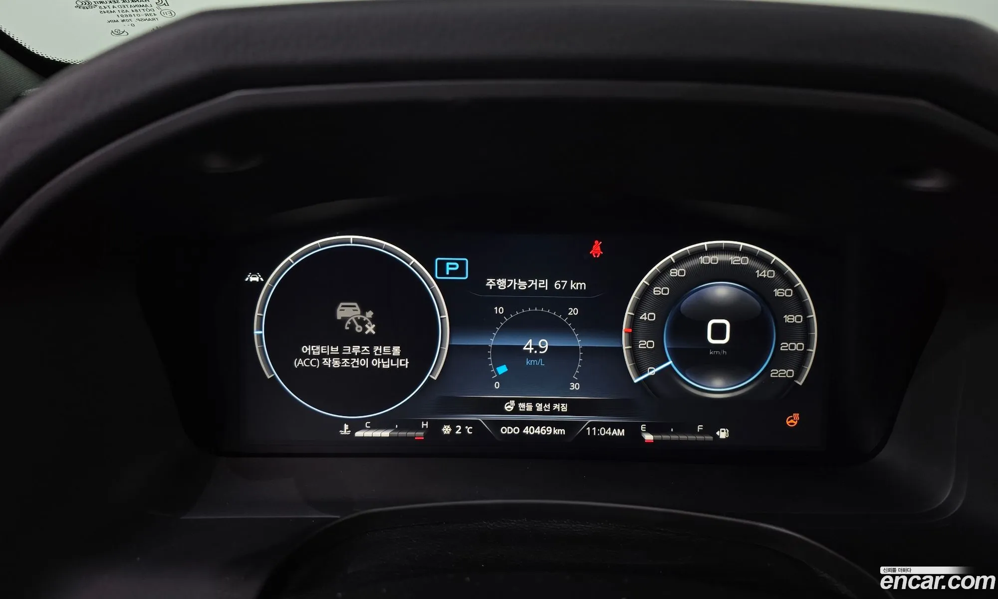 KG Mobility (SsangYong) Rexton 2020 — 13