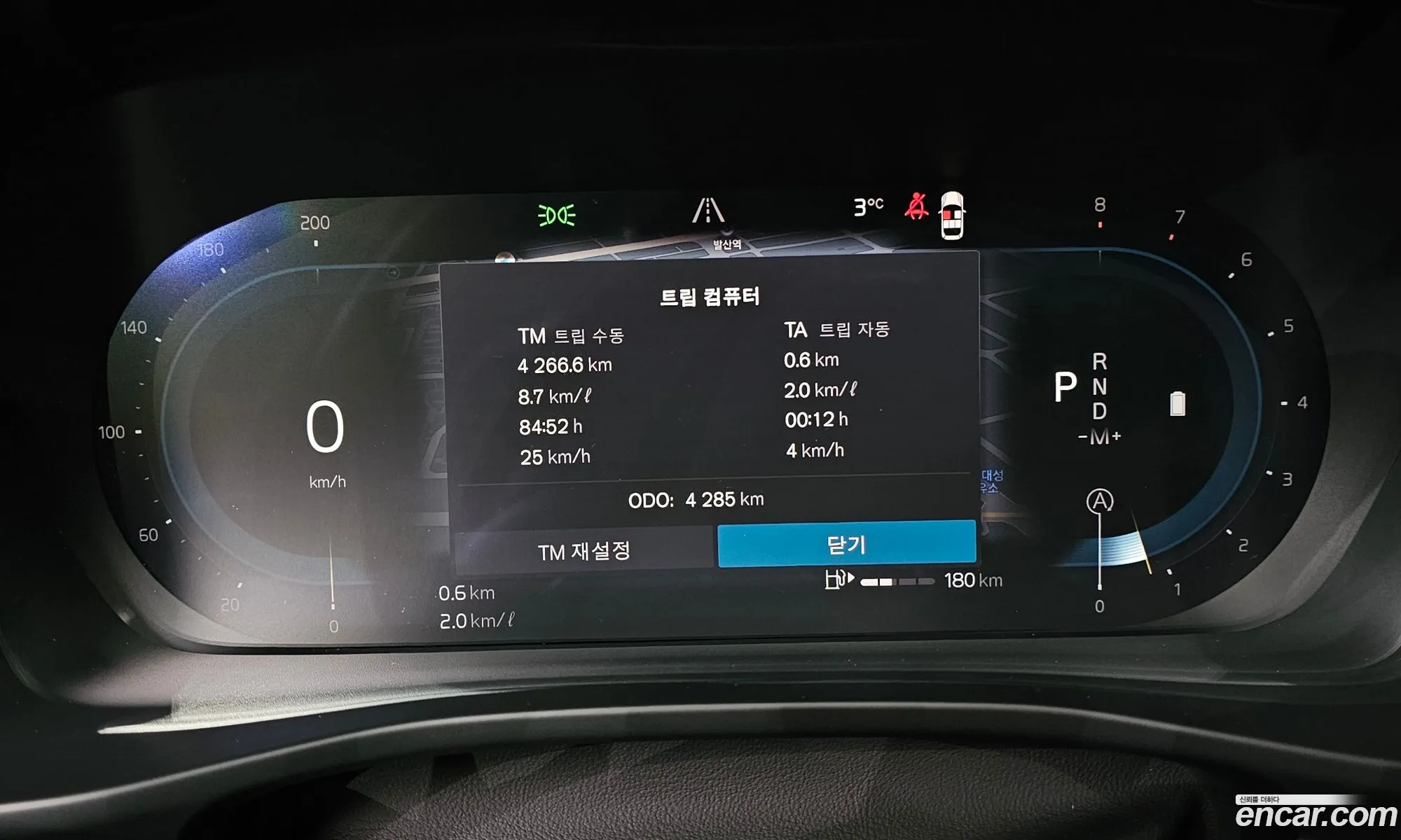 Volvo XC40 2024 — 6