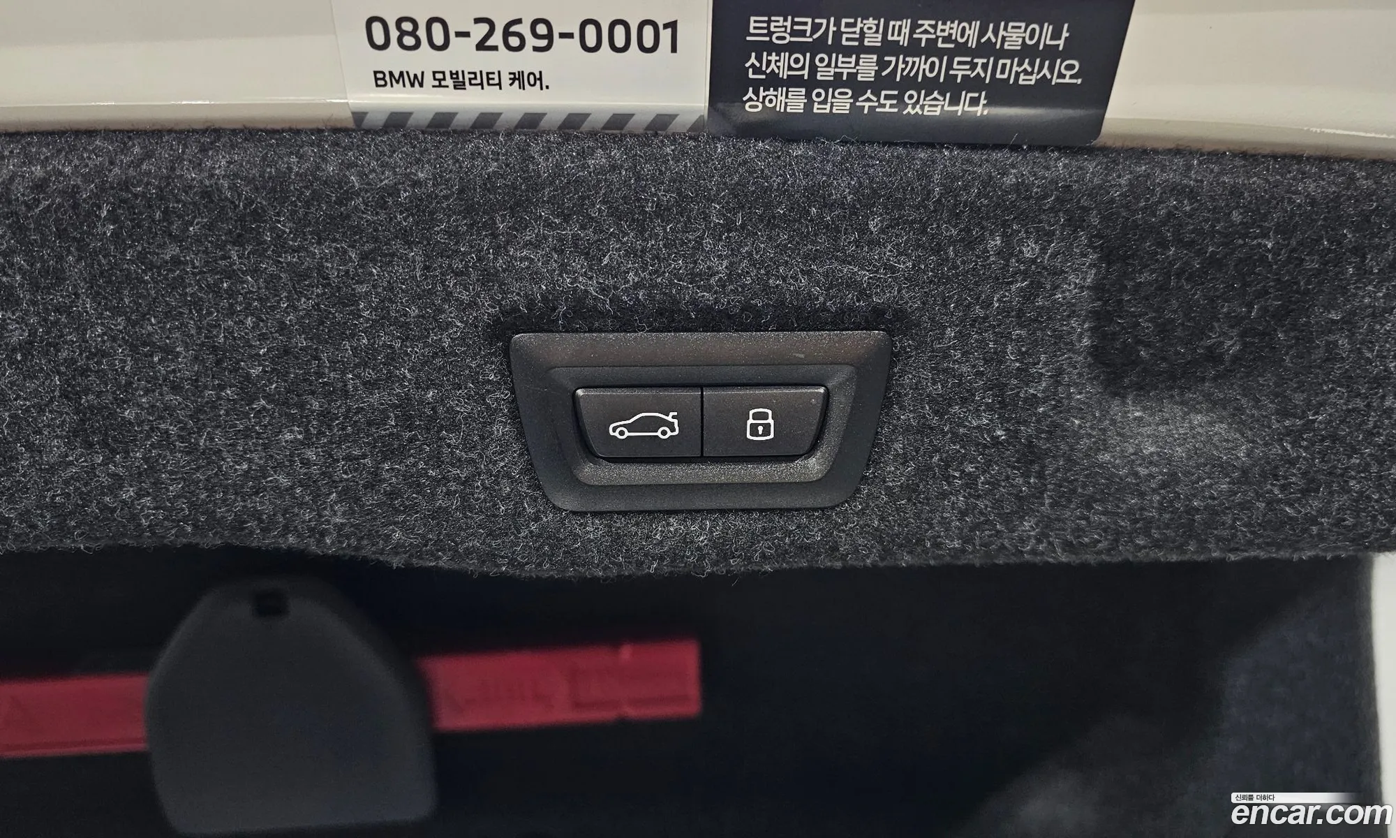 BMW 5 Series 2023 — 4