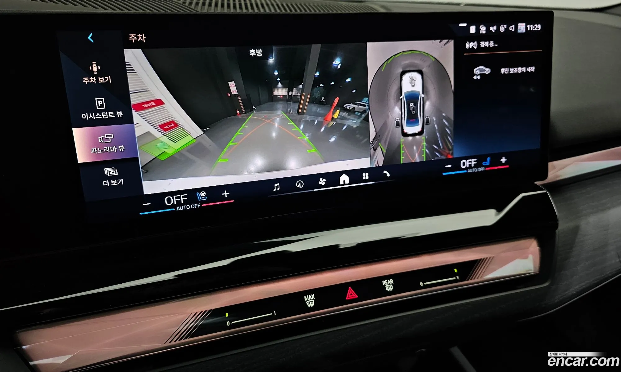 BMW 5 Series 2023 — 11