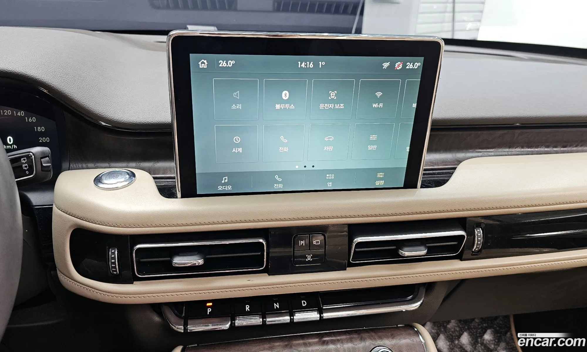 Lincoln Aviator 2021 — 9