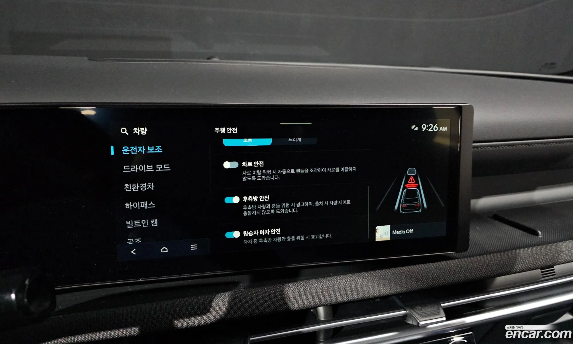 Hyundai Tucson Hybrid 2025 — 20