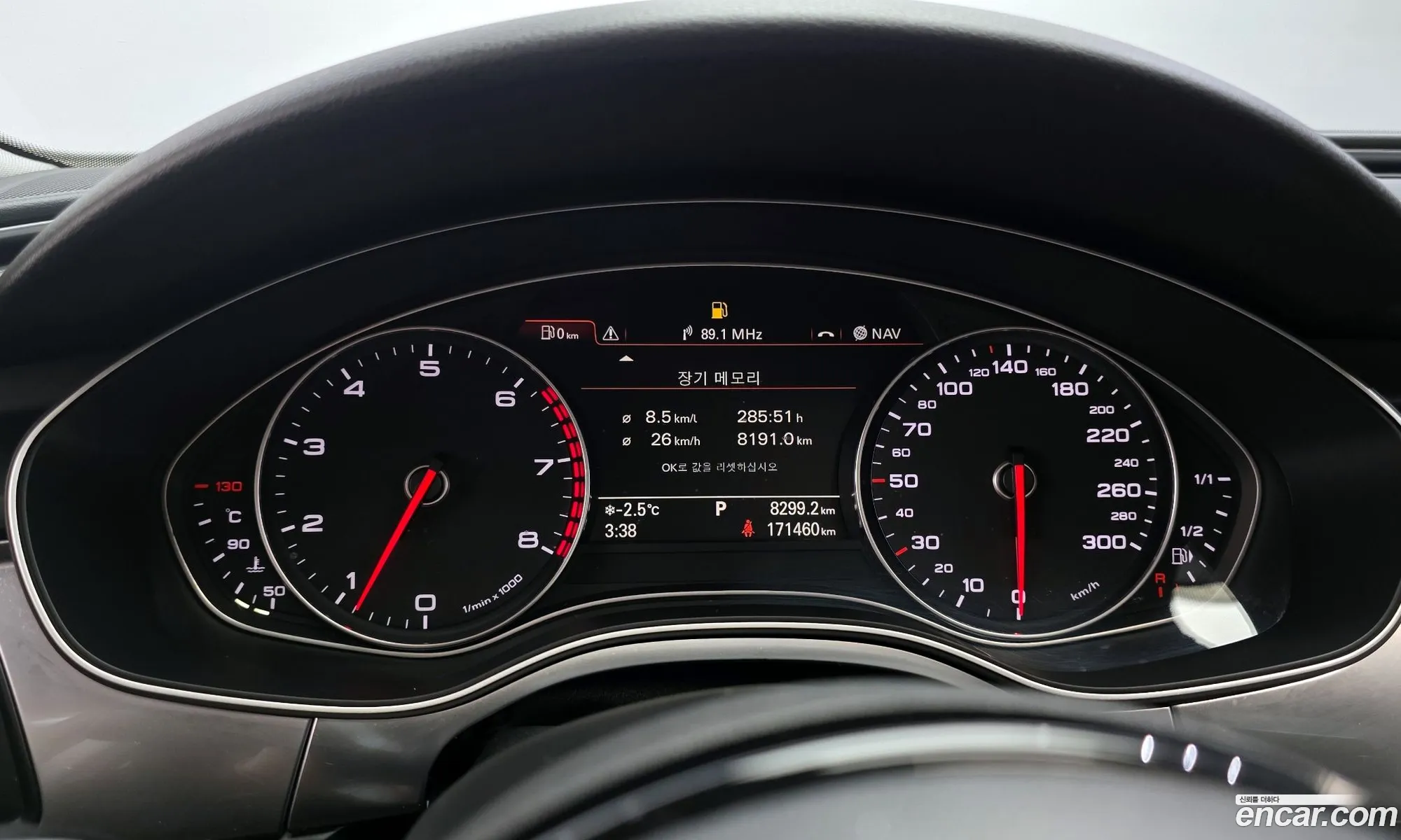 Audi A6 2014 — 6
