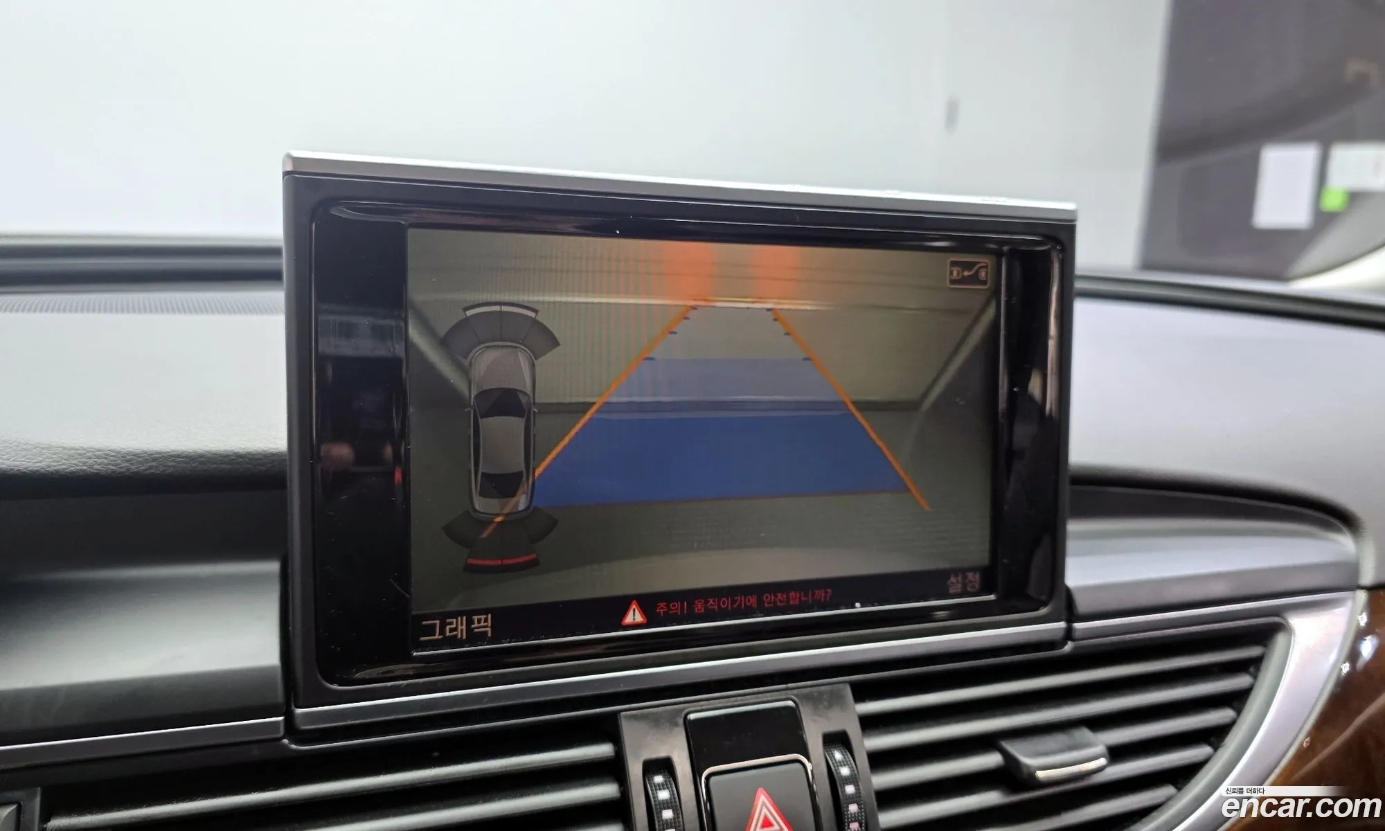 Audi A6 2014 — 11