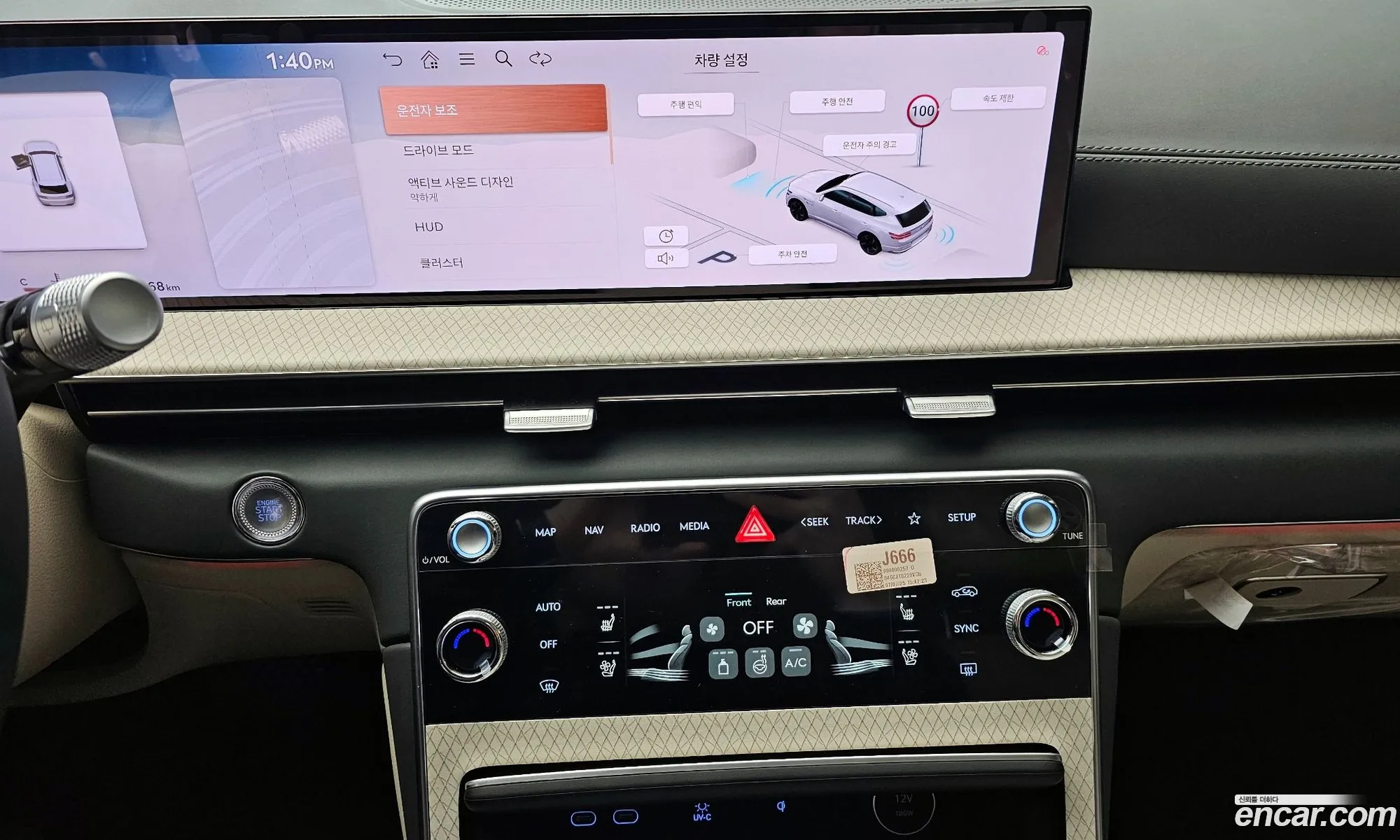 Genesis GV80 2025 — 12