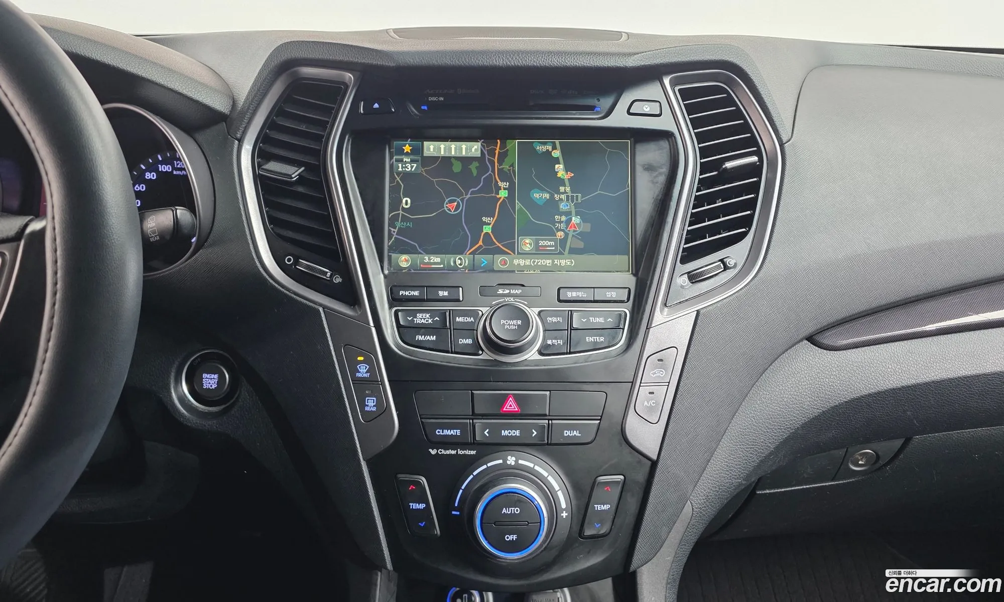 Hyundai Santa Fe DM 2014 — 12