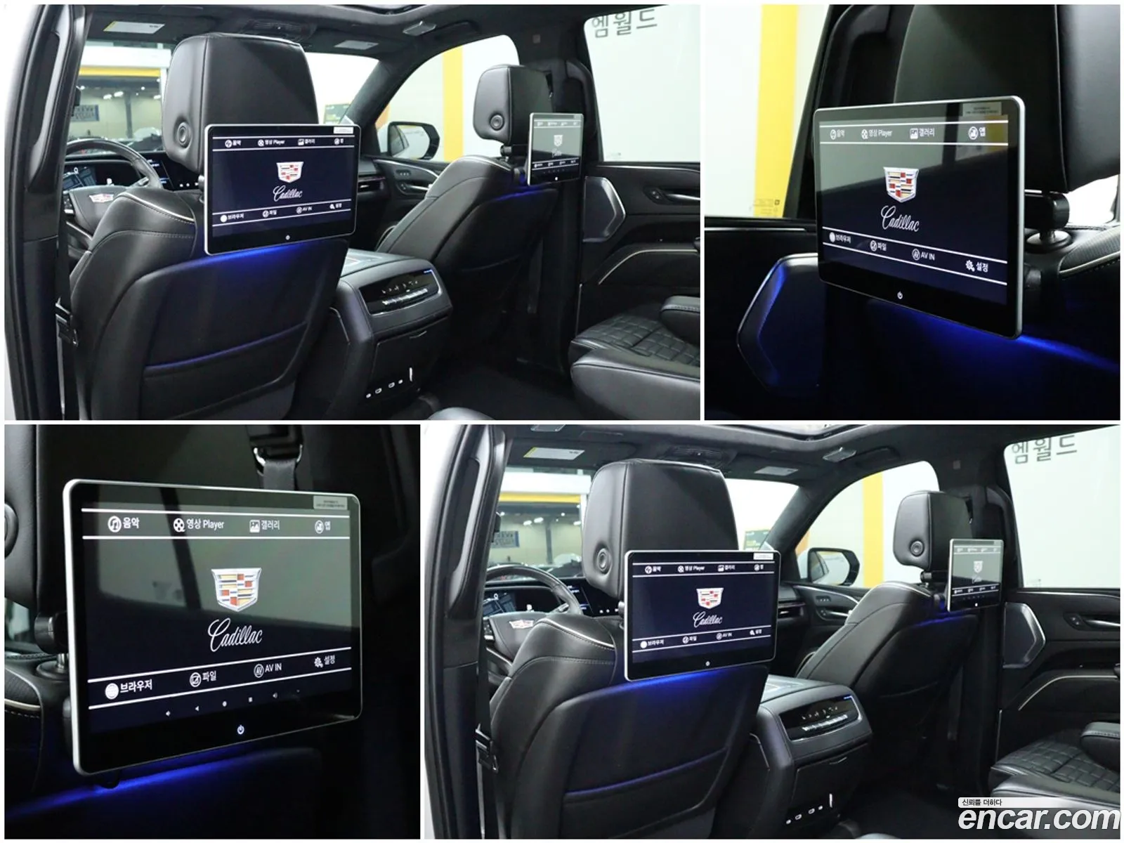 Cadillac Escalade 2022 — 15