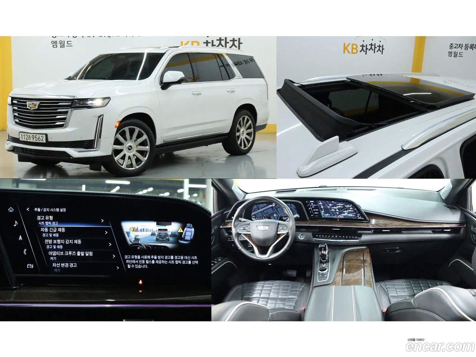 Cadillac Escalade 2022 — 20