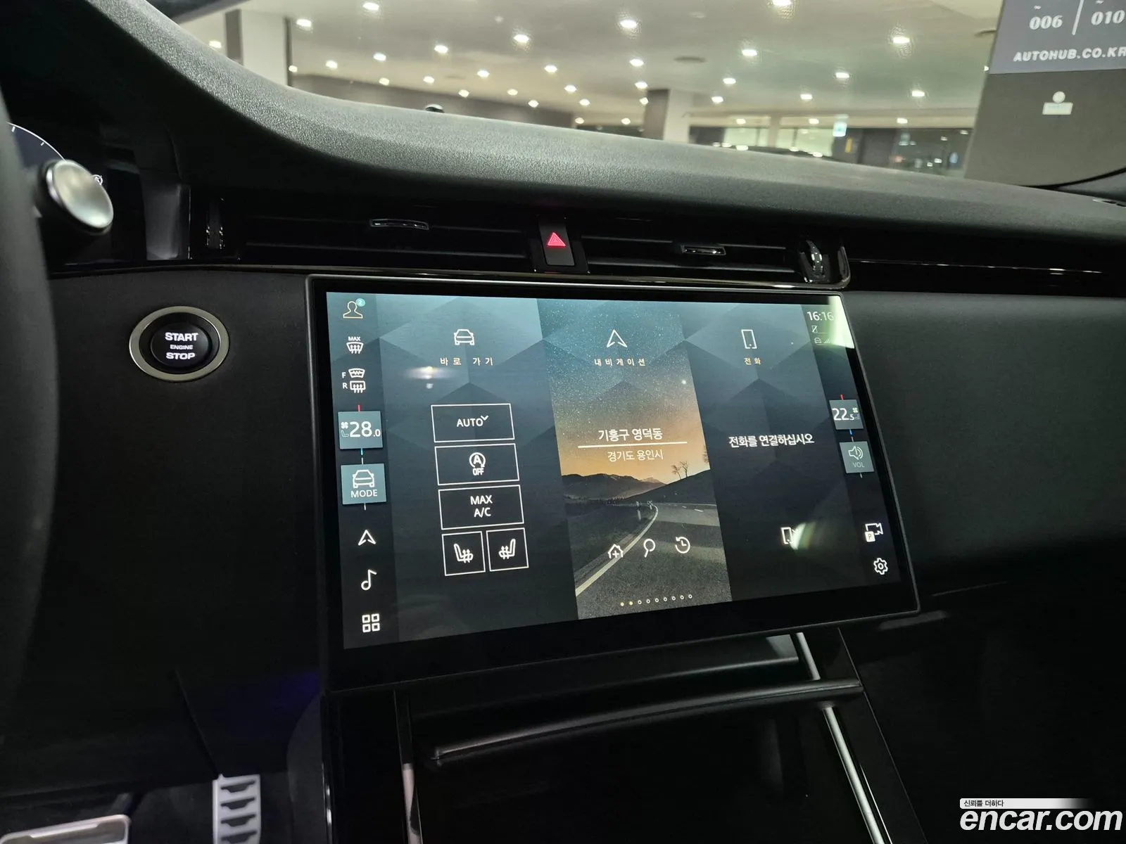 Land Rover Range Rover Evoque 2025 — 4