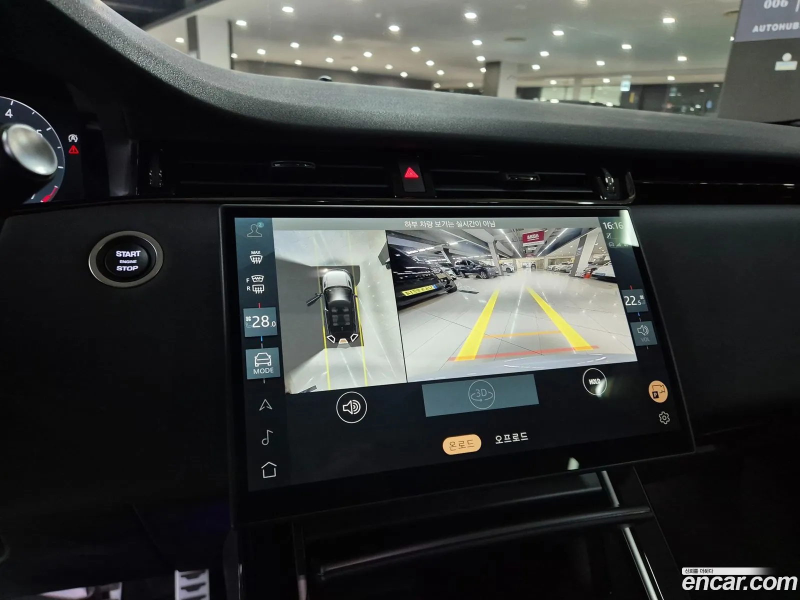 Land Rover Range Rover Evoque 2025 — 13