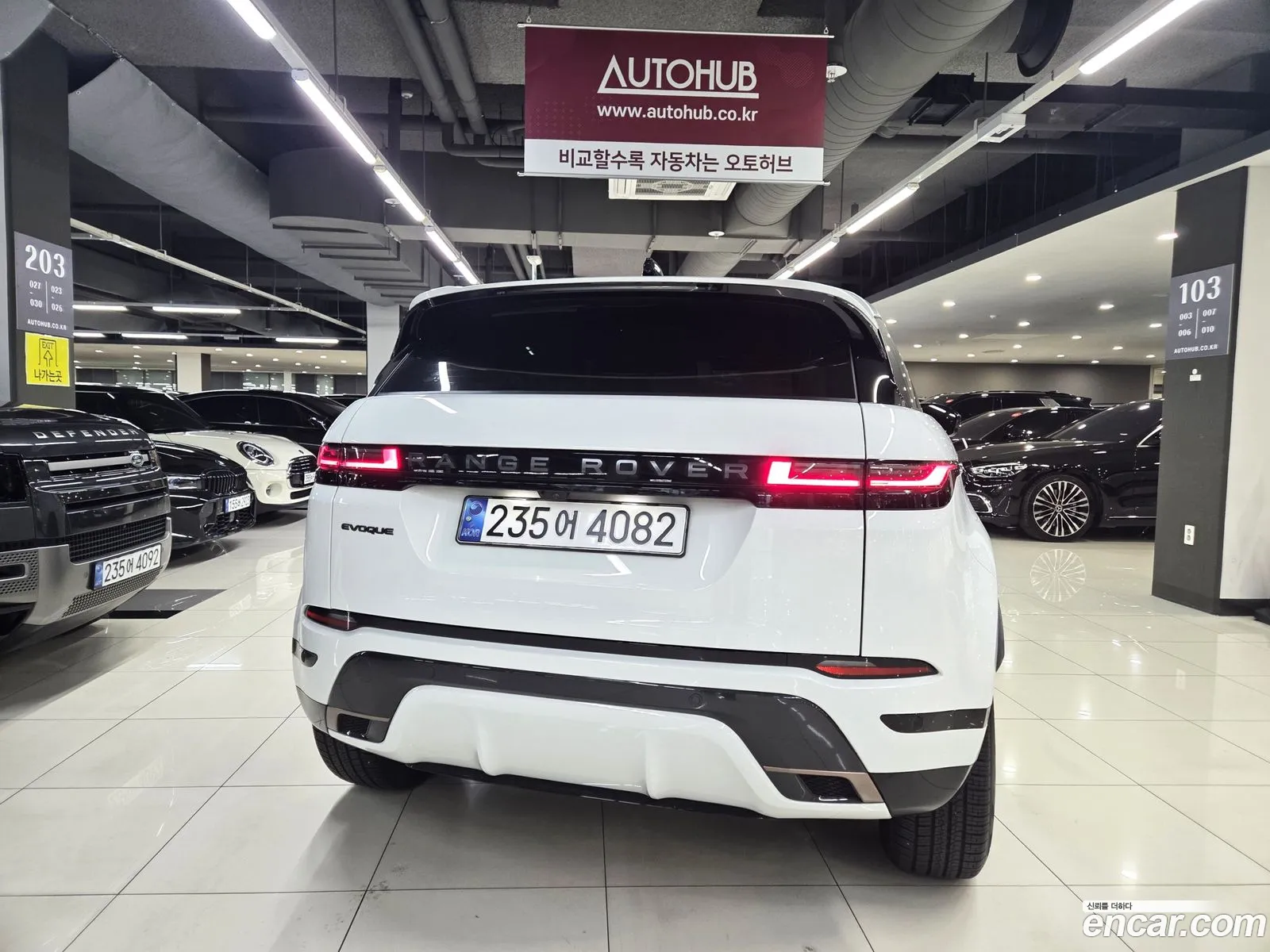 Land Rover Range Rover Evoque 2025 — 5