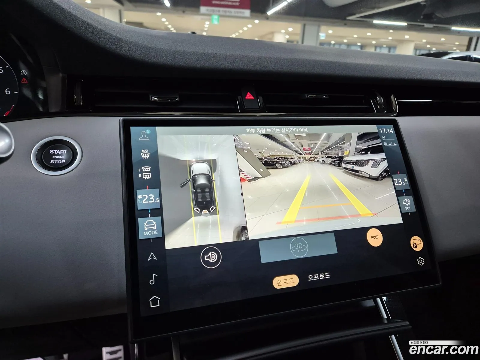 Land Rover Range Rover Evoque 2025 — 14