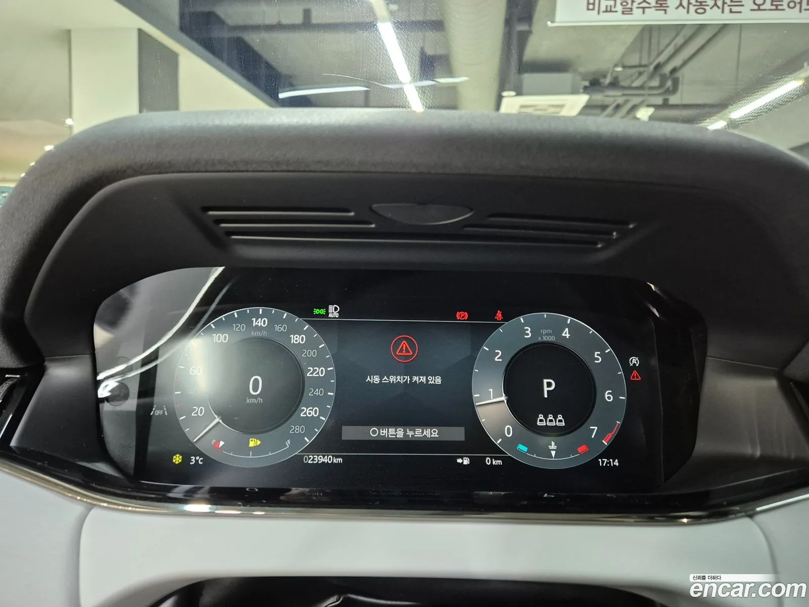 Land Rover Range Rover Evoque 2025 — 15