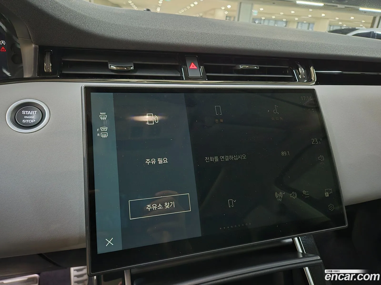 Land Rover Range Rover Evoque 2025 — 5