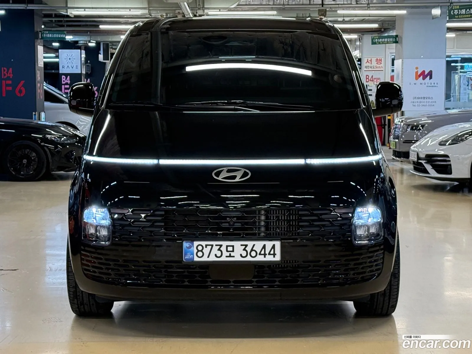 Hyundai Staria 2024 — 8