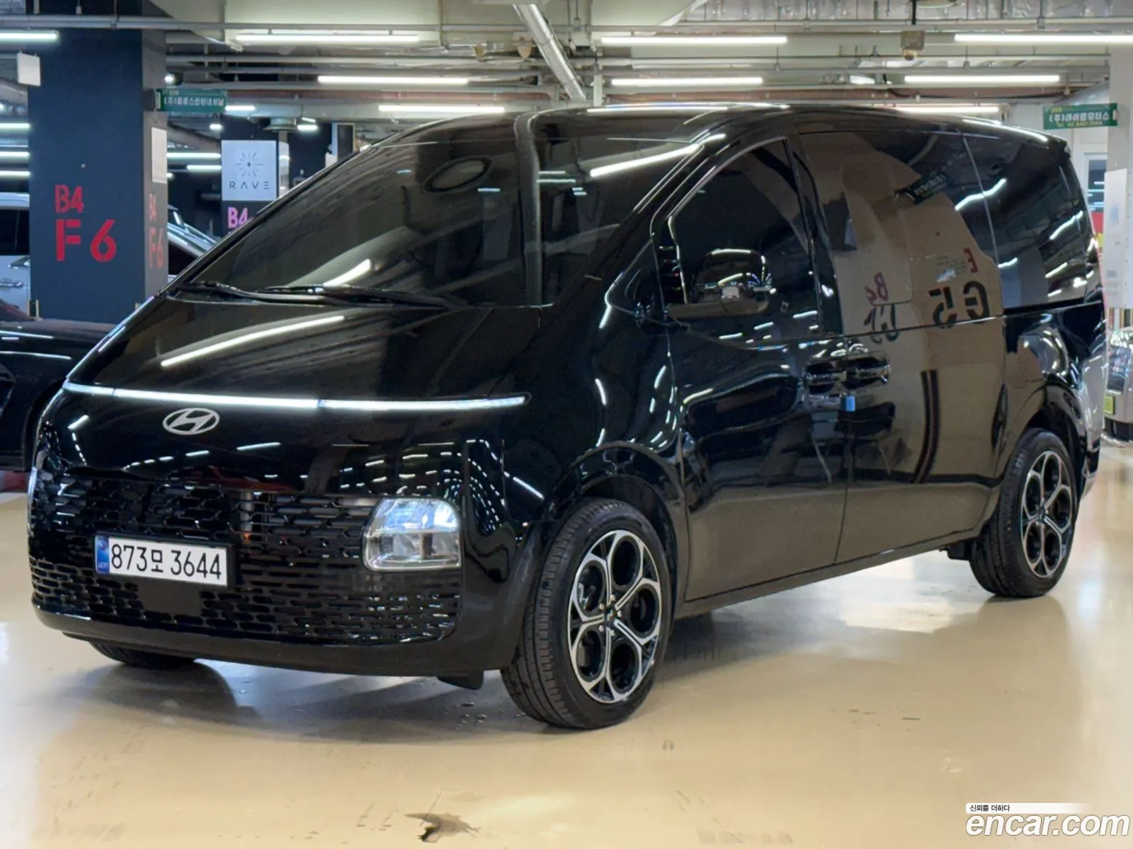 Hyundai Staria 2024 — 18