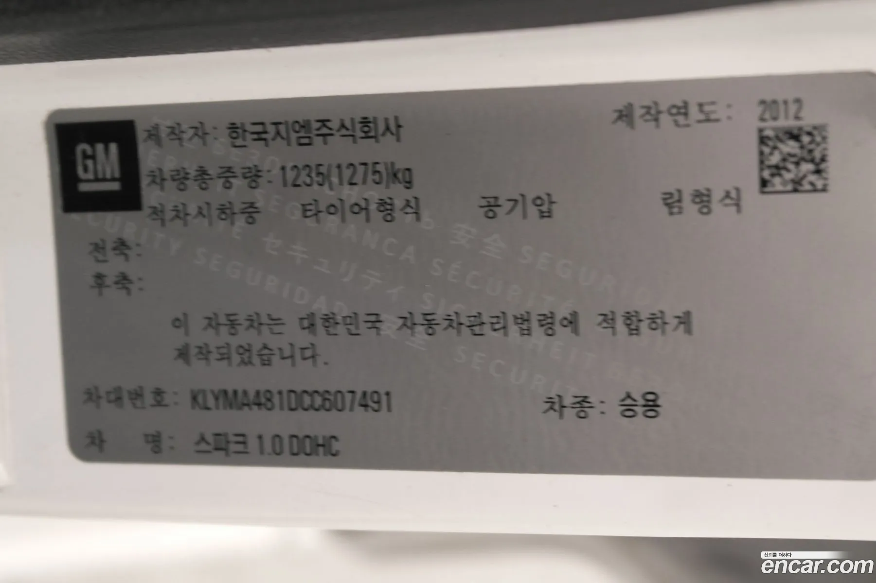 Chevrolet (GM Daewoo) Spark 2012 — 7